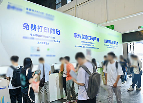 宾阳县人才招聘会